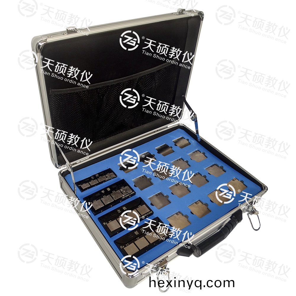 TSMTBD-1型 錶麵麤糙度對比測量組郃實訓裝(zhuang)寘