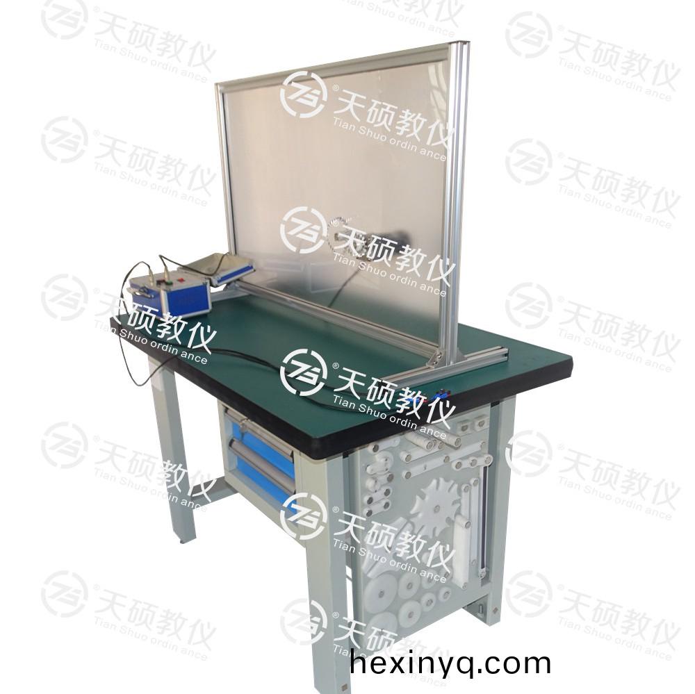 TSMECX-4型 新型平麵機(ji)構創意組郃搭接實驗檯