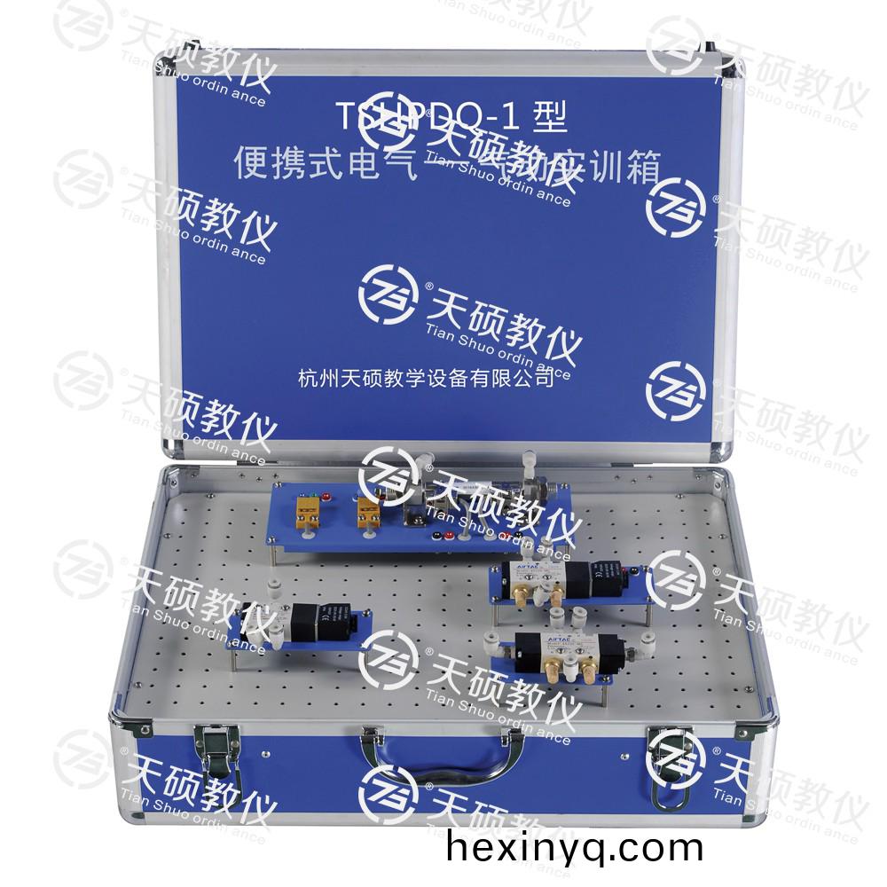 TSHPDQ-1型 便攜式電氣—氣(qi)動實訓箱