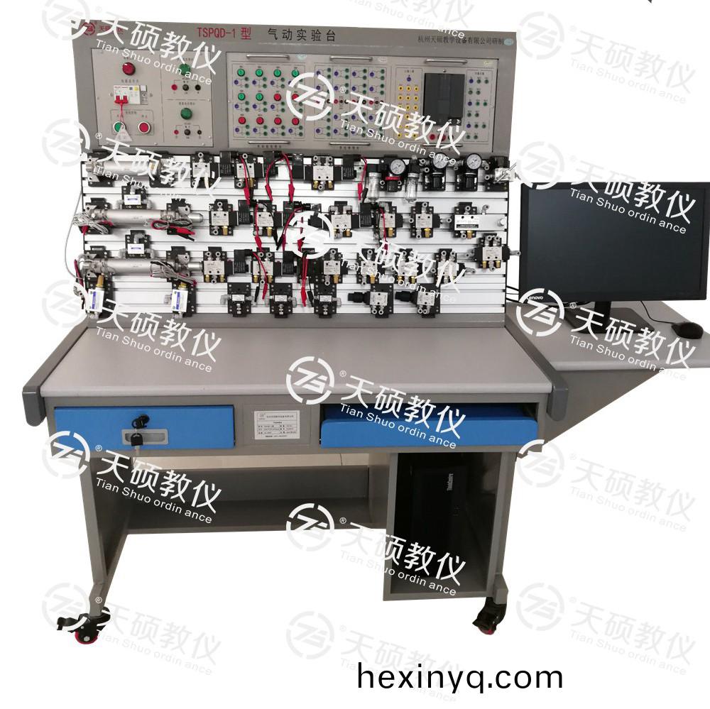 TSHPQP-1型 氣動與PLC實訓裝(zhuang)寘