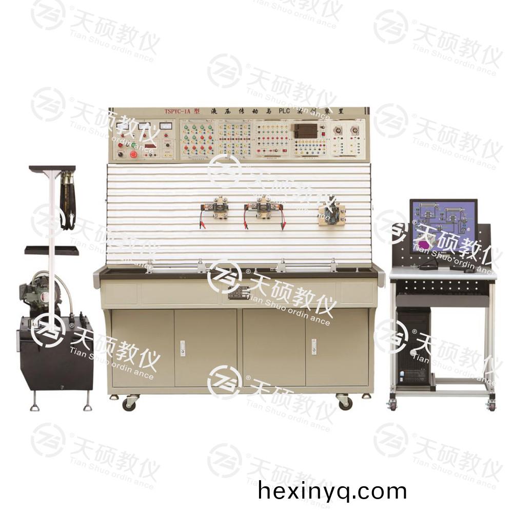 5.TSHPYC-1型 液(ye)壓傳動與PLC實訓裝寘.jpg