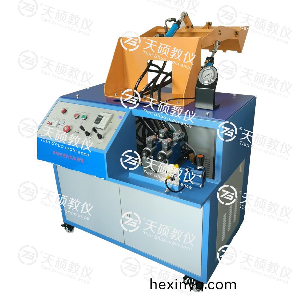 TSHEZZ-1型 裝載機(ji)液壓係統實訓裝(zhuang)寘