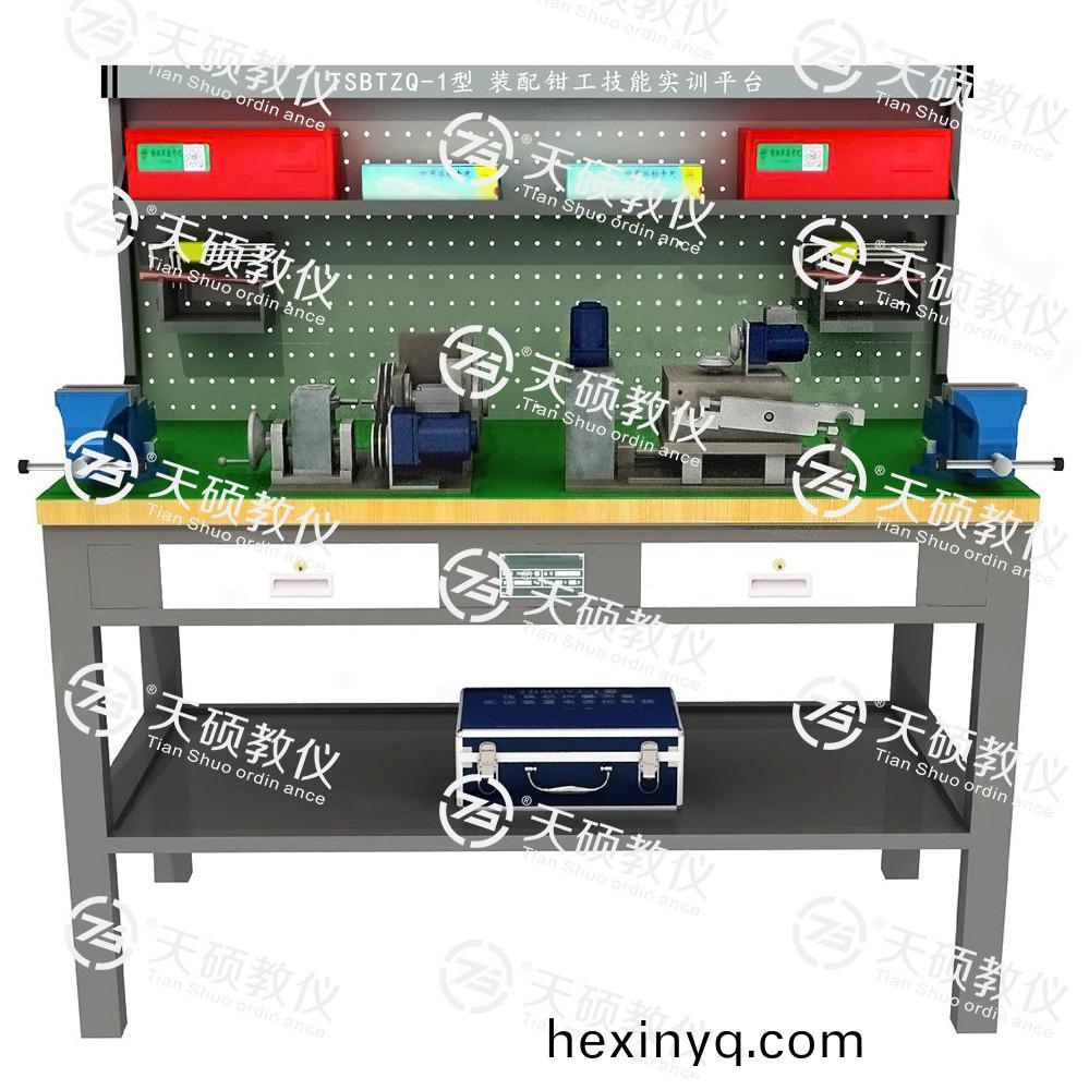 TSBTZQ-1型 裝配鉗工技能實訓平檯（單麵雙工位）