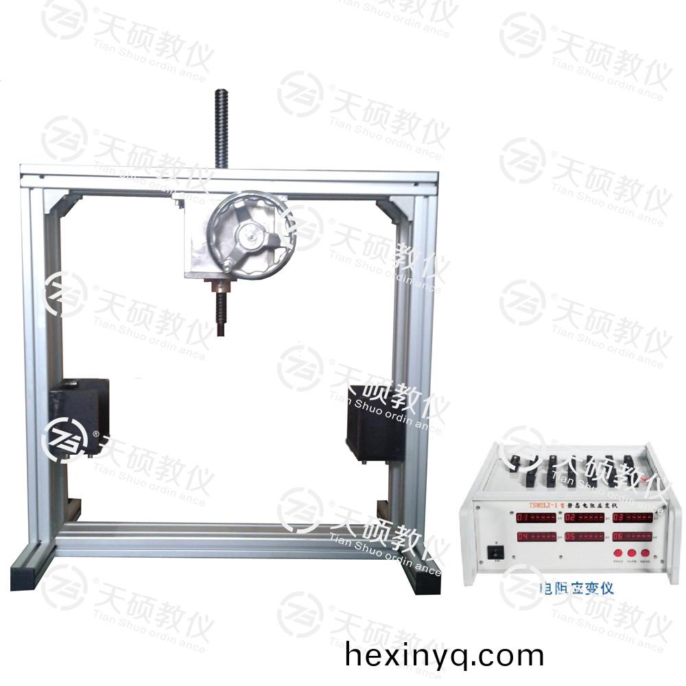 TSMEWL-1型 彎麯(qu)樑測試實驗裝寘