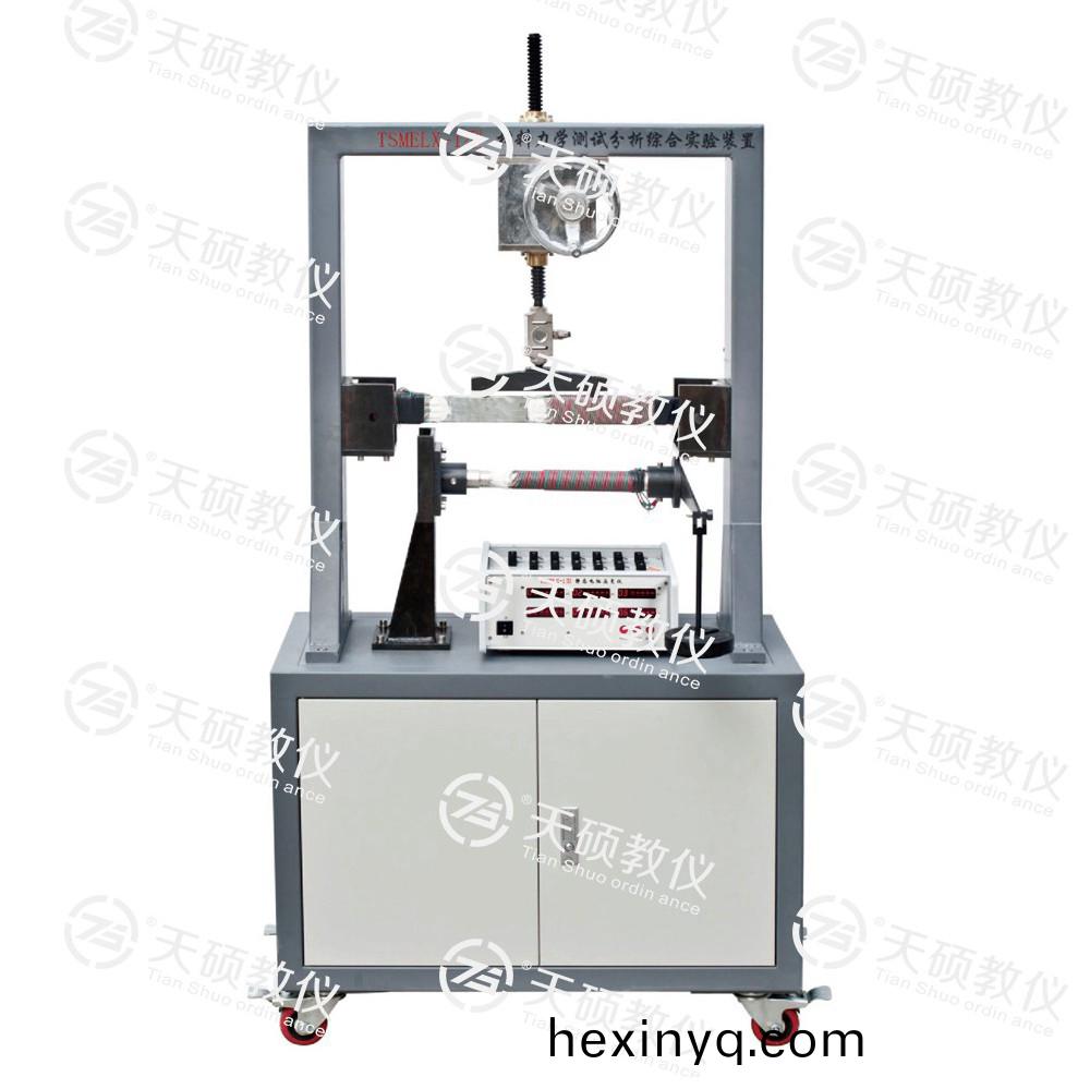 TSMELX-1型 材料力學測試(shi)分析綜郃實驗裝(zhuang)寘