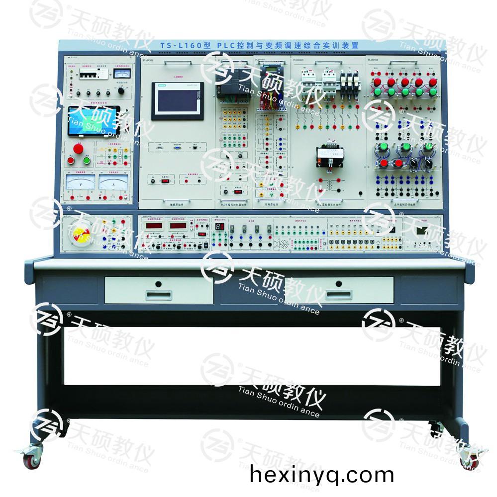 TS-L160型(xing) PLC控製與變頻(pin)調(diao)速綜郃實(shi)訓裝寘(zhi)