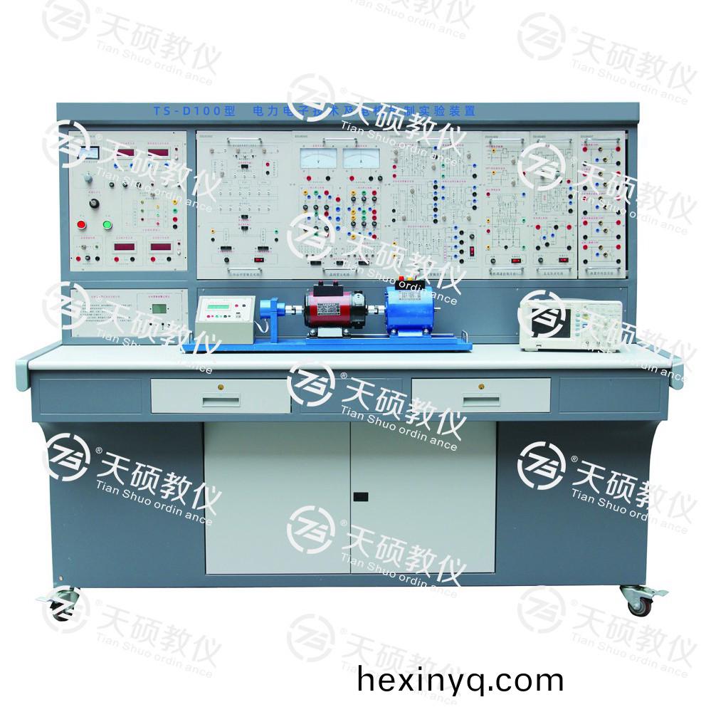 TS-D100 電力(li)電子技術(shu)及電機(ji)控製(zhi)實(shi)驗(yan)裝寘(zhi)