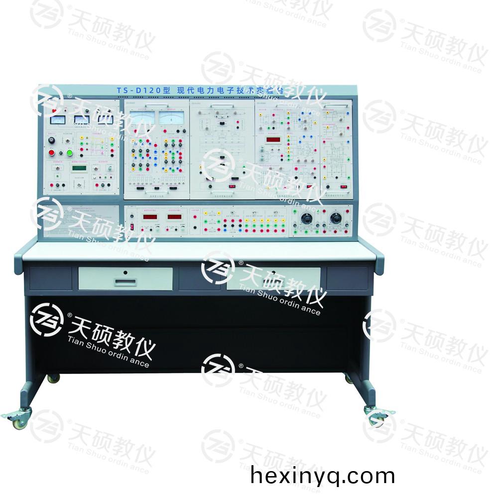TS-D120現代電力(li)電(dian)子技術(shu)實驗(yan)檯(tai)