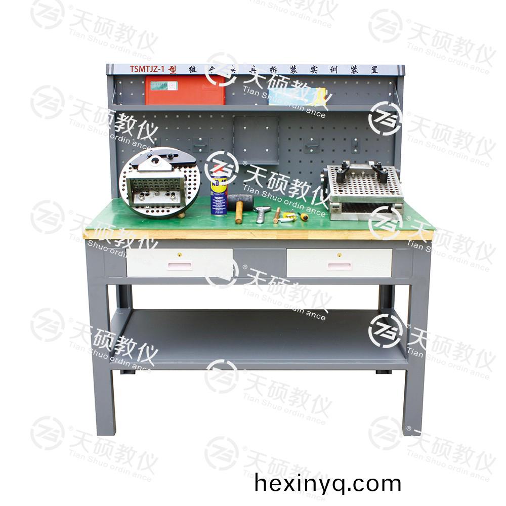 TSMTJZ-1型 組郃裌具拆裝實訓(xun)裝寘